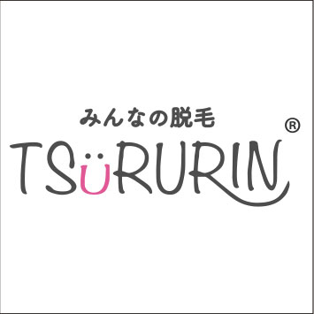 みんなの脱毛TSURURIN